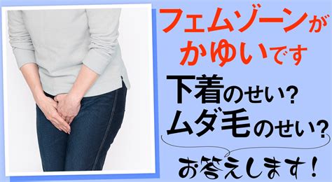 女性の陰毛|【性教育】陰毛の役割って？陰毛はなぜ縮れているの。